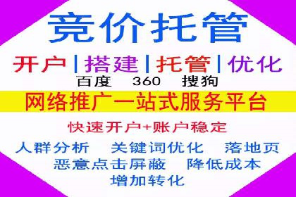 百度推广实战：从零到一的成长案例
