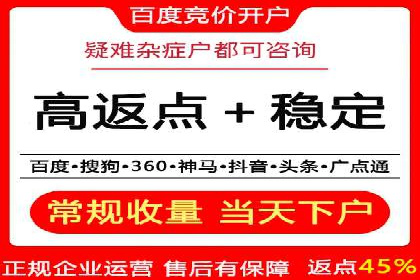 快手信息流案例：电商营销策略