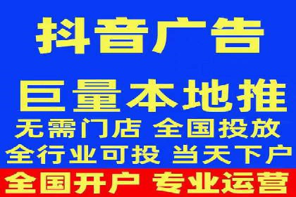 广告主必看：信息流代运营的五大优势